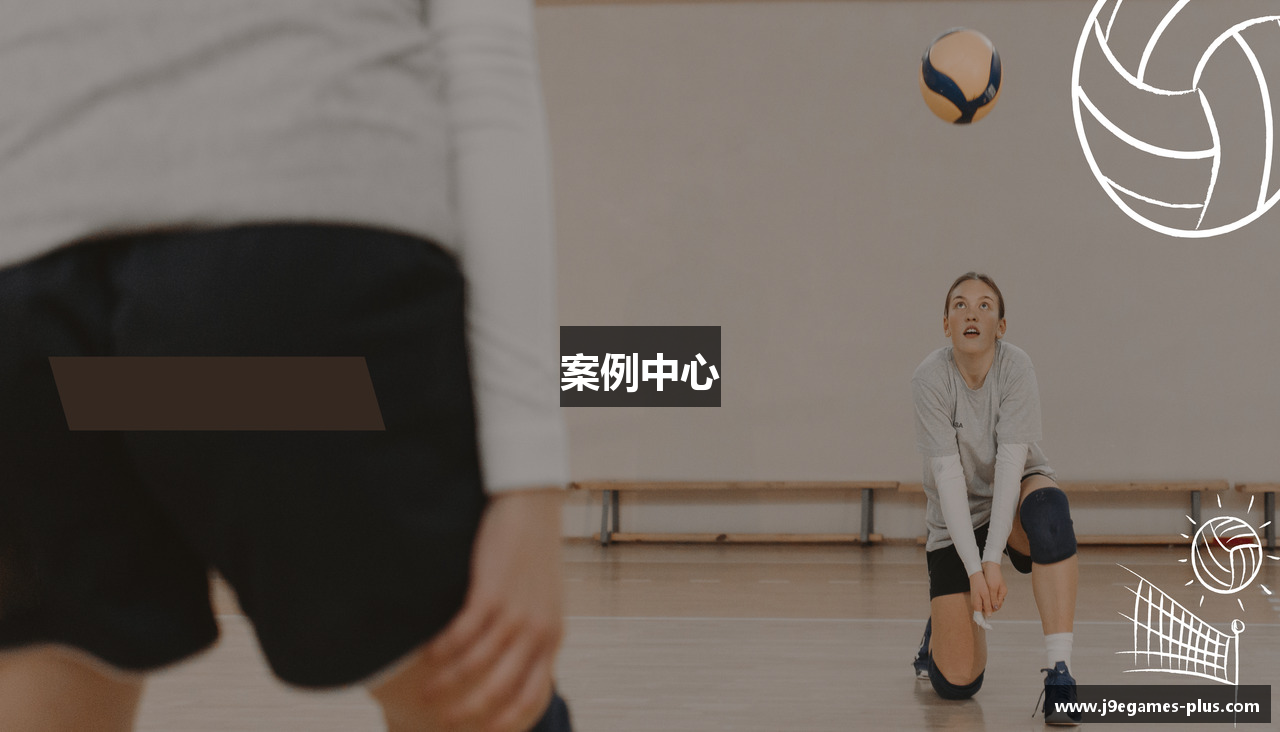 案例中心