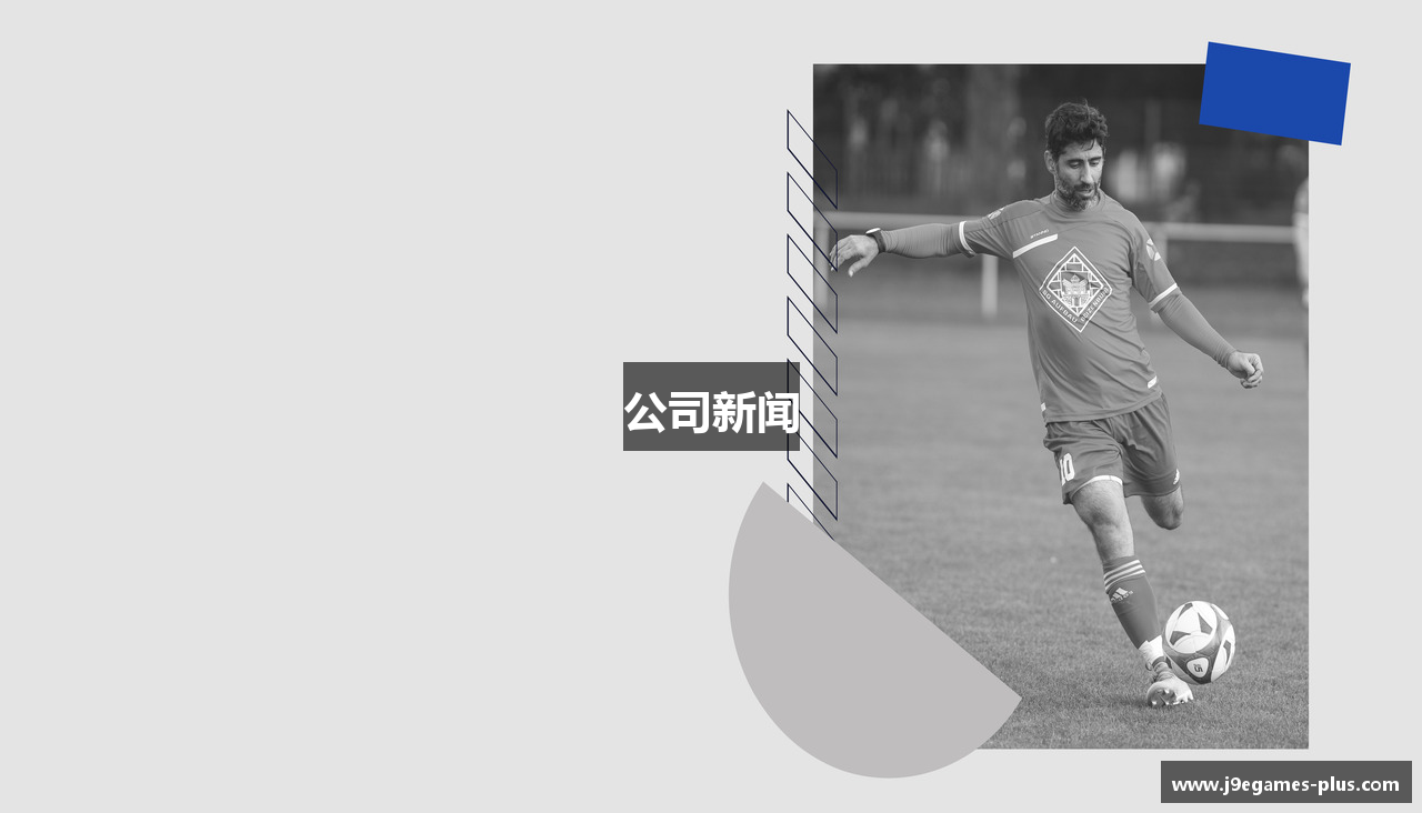 公司新闻